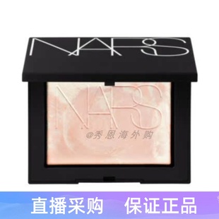 25新品 Nars纳斯 极昼大白饼暮光粉饼10g定妆蜜粉饼奶橘