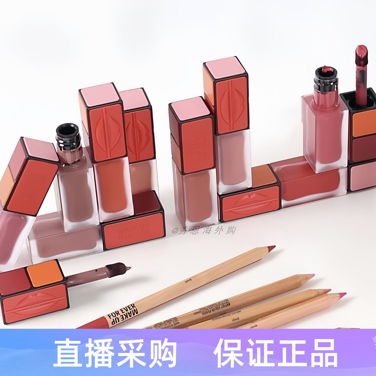 26新品MakeUpForever玫珂菲muf艺术家唇颊两用唇釉6ml206 240 214