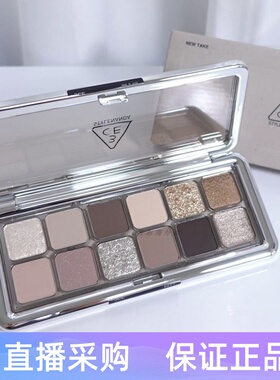 韩国新款3CE 12色眼影盘#raw neutrals水泥盘/粉钻盘/杏粉盘