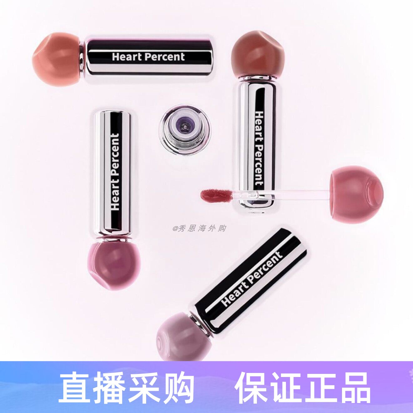 韩国好特比水光唇釉滋润自然图片