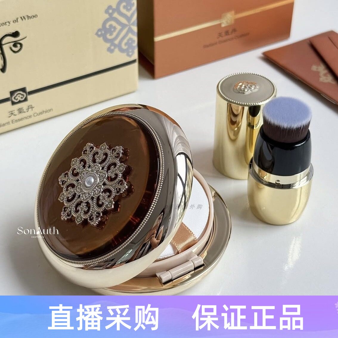 韩国WHOO后 天气丹花献精华气垫粉底水润遮瑕带替换芯修饰肤色