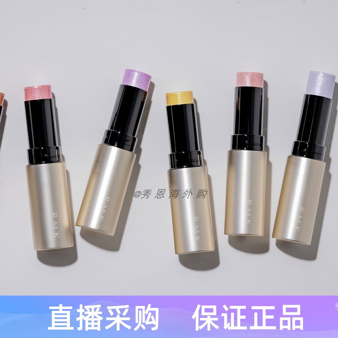 现货 日本柜 RMK 2025年新多用途高光棒 水光感腮红棒眼颊高光棒,彩妆/香水/美妆工具,高光,淘宝优惠券,粉丝福利购,淘宝优惠卷