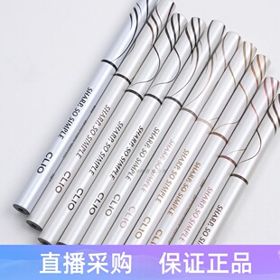 韩国CLIO珂莱欧新款极细防水眼线胶笔2mm精致纤细不晕染棕色黑色