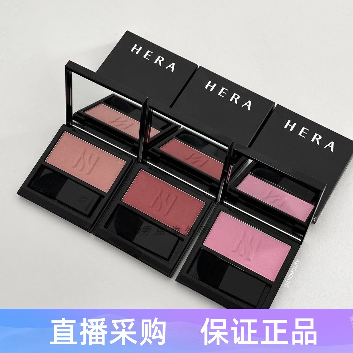韩国Hera/赫妍赫拉品腮红芭蕾舞鞋氛围感204/99/77/380/456紫粉