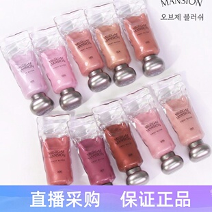 韩国代购MUZIGAE MANSION彩虹持久自然水分光泽珠光腮红液
