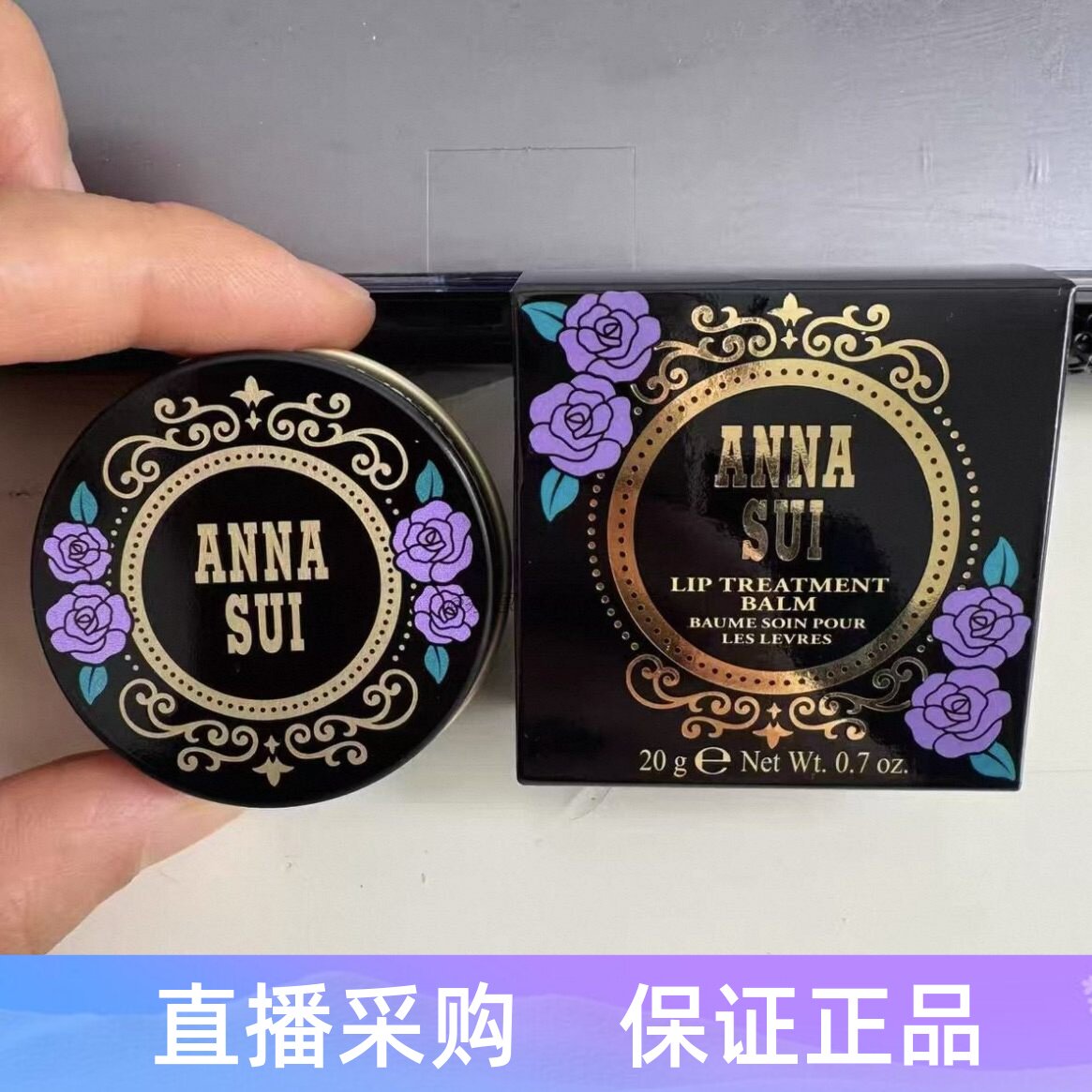 韩国ANNA SUI /安娜苏LIP TREATMENT BALM 01唇膏 20g 花漾秘境
