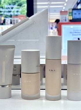 日本rmk水凝粉底霜矮方瓶粉底液丝薄粉底液柔光遮瑕200保湿提亮