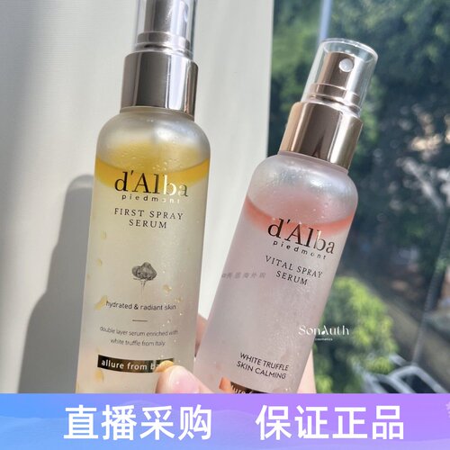 韩国喷雾2019年爽肤水妆前打底