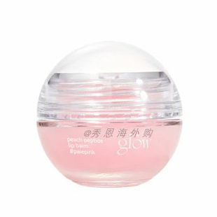 韩国glow润唇膏去死皮保湿 滋润淡化唇纹补水滋润修护唇膜唇部打底