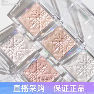 新款Clio珂莱欧雪花高光粉郑在玹同款珠光立体自然细闪雪花高光粉