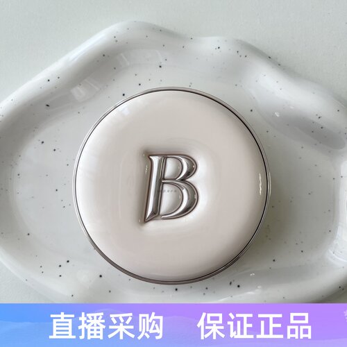 Banilaco芭妮兰网纱精华气垫霜