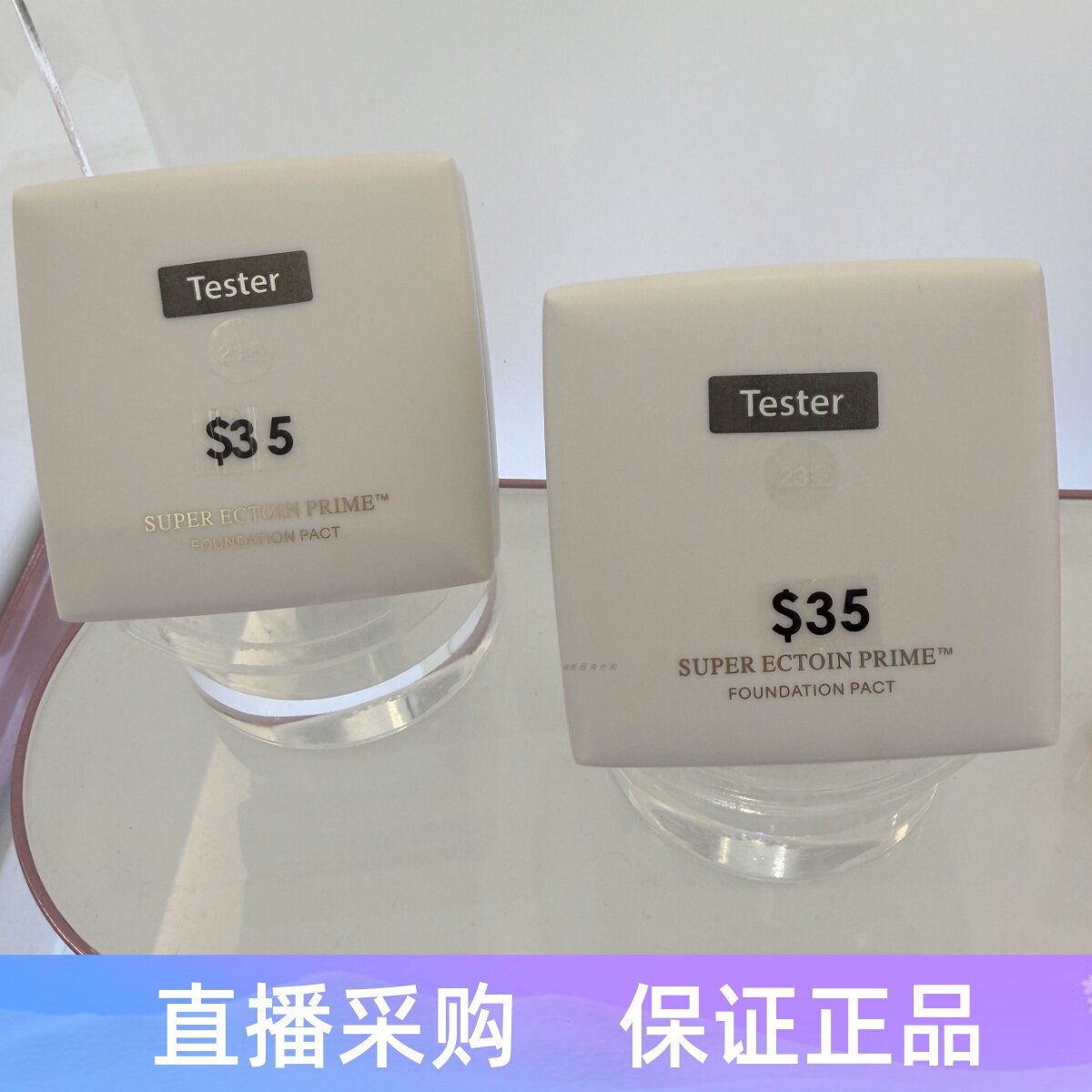 韩国age20s爱敬粉膏粉底液遮瑕小奶砖保湿自然半哑光持久滋润养肤