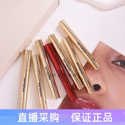 Hourglass固体唇蜜唇釉口红