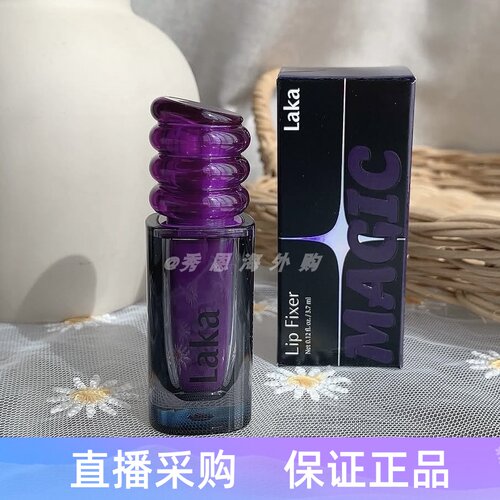 Laka口红雨衣锁色定唇液防掉色