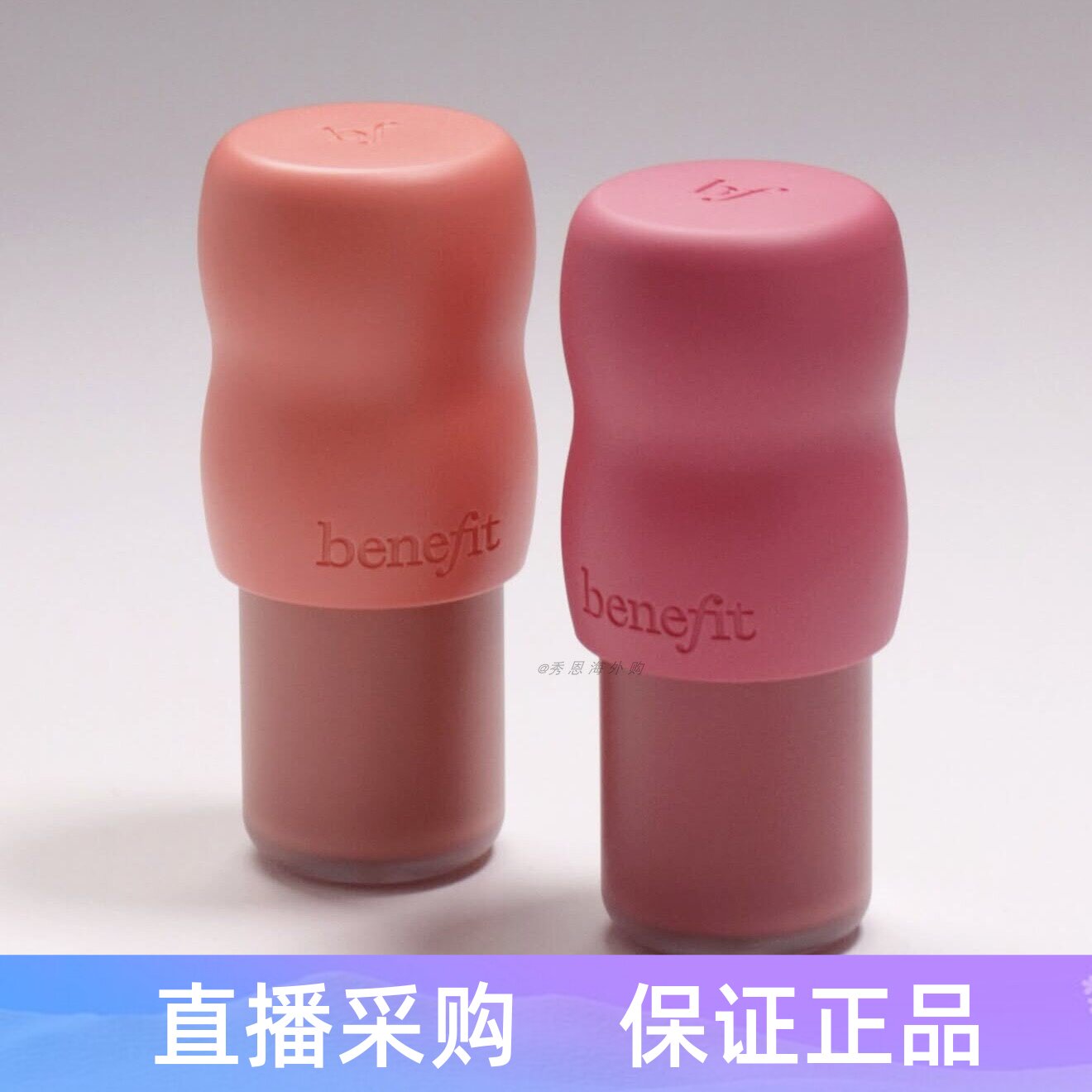 26新品 Benefit贝玲妃Play Daze 轻盈空气感液体腮红6ml雾面哑光