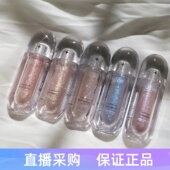 Shattered Glass女团韩国glow水润珠光自然立体碎钻液体卧蚕眼影