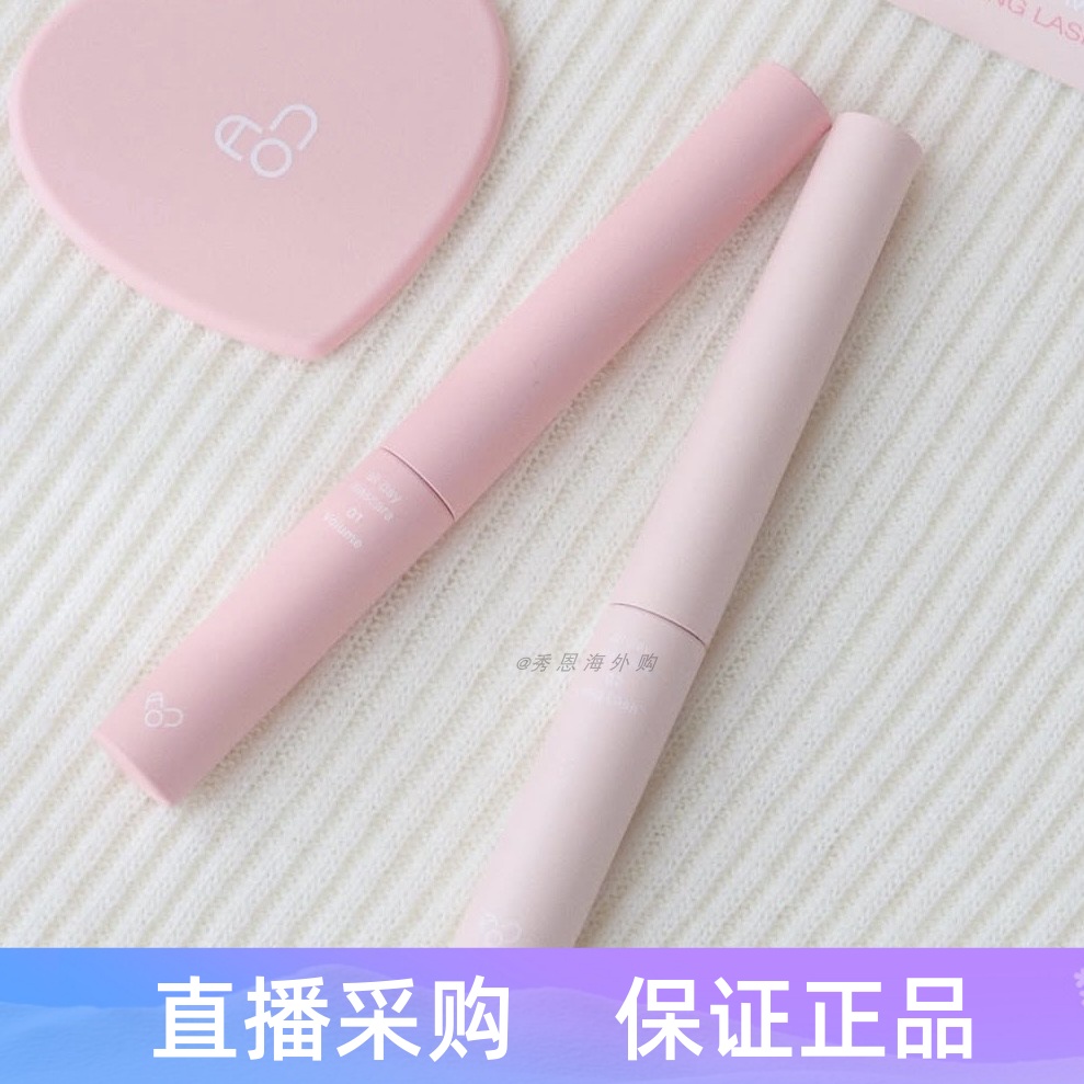 韩国AOU睫毛膏#01纤长浓密卷翘