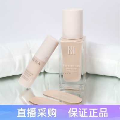 韩国hera赫拉赫妍光采恒久粉底液