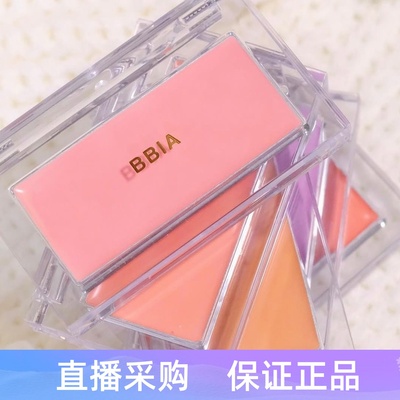 韩国bbia腮红膏自然哑光持久
