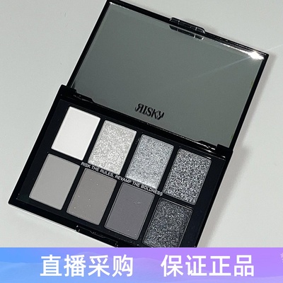 珠光眼影盘提亮韩国八色盒装