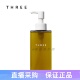 THREE 小三卸妆油平衡精粹洁肤温和清洁不刺激185ml清洁