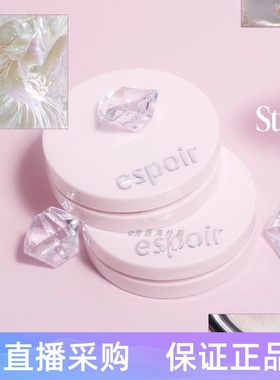 25新款韩国 espoir strobing highlighter艾丝珀立体单色高光 7色