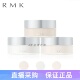 散粉蜜粉定妆粉空气感裸妆控油轻盈服帖8.5g 现货RMK