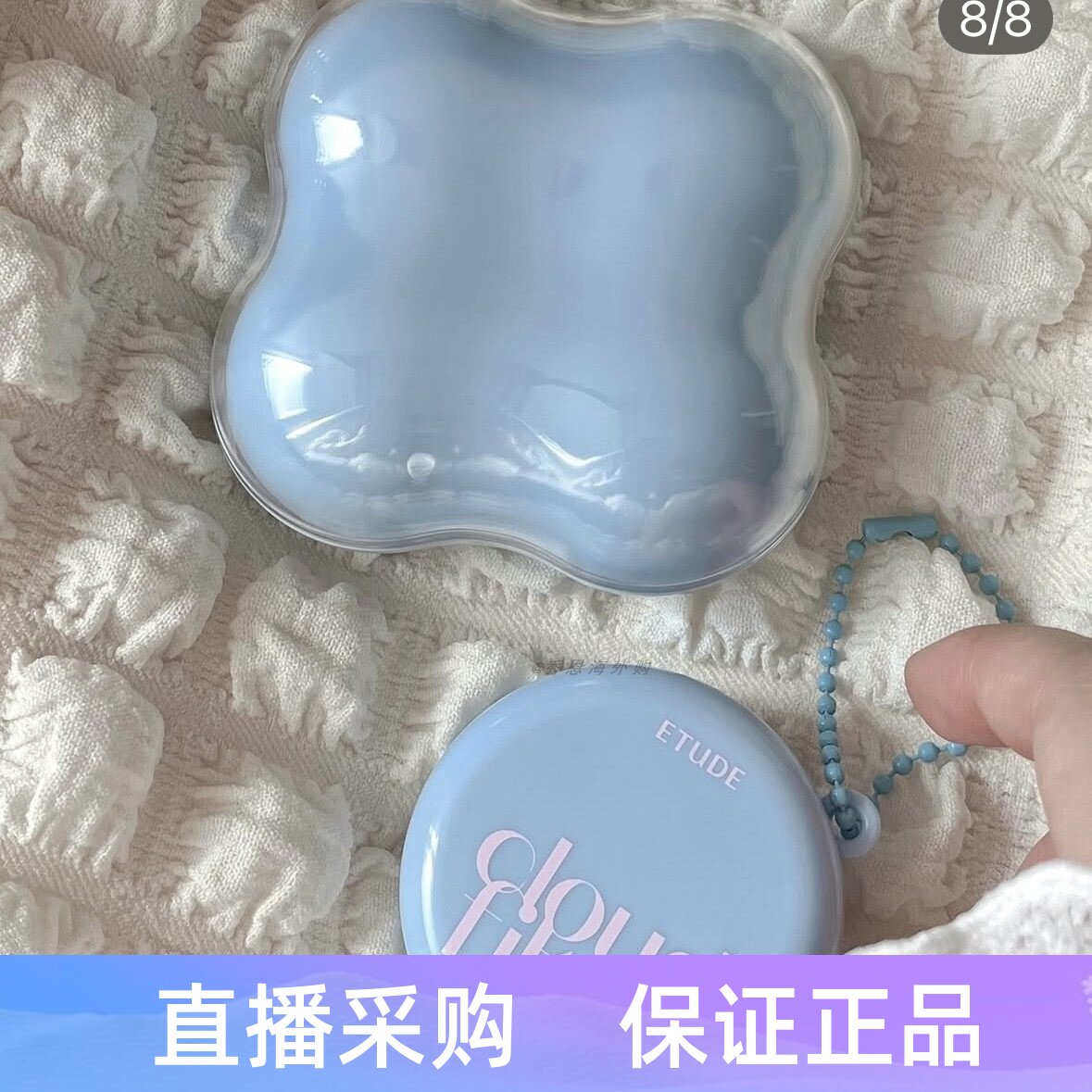 韩国ETUDE爱丽小屋云朵气垫哑光轻薄遮瑕控油迷你气垫套装