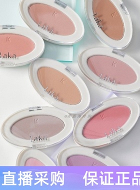 韩国LAKA单色腮红丝绒哑光自然膨胀色收缩色元气少女嫩粉ins小众