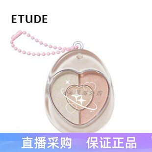 ETUDE爱丽小屋 卧蚕眼影盘 双层眼影腮红高光多用盘携带方便