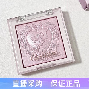 24年新品韩国代曦可dasique丘比特立体珠光Luxe Glow高光提亮色