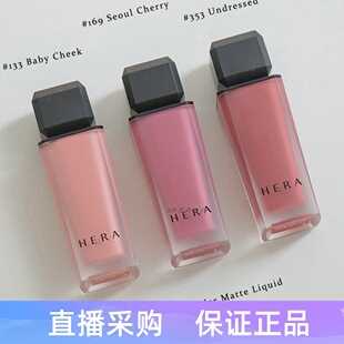 24年新款韩国HERA赫妍柔雾小方黑盖哑光唇釉 Jennie同款!