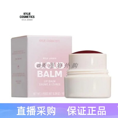 云朵润唇膏即刻补水持久滋润