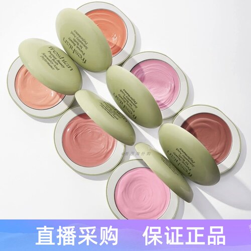 菲色然鸡蛋蛋like奶油腮红