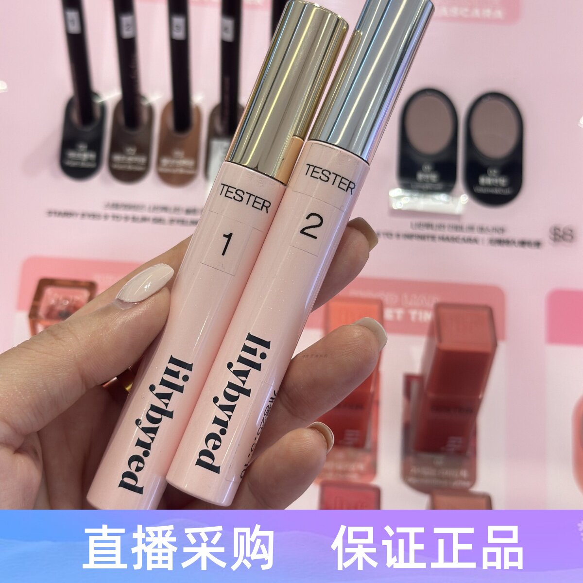 韩国同款代购lilybyred定型持久纤长卷翘丰盈睫毛膏防晕染防水