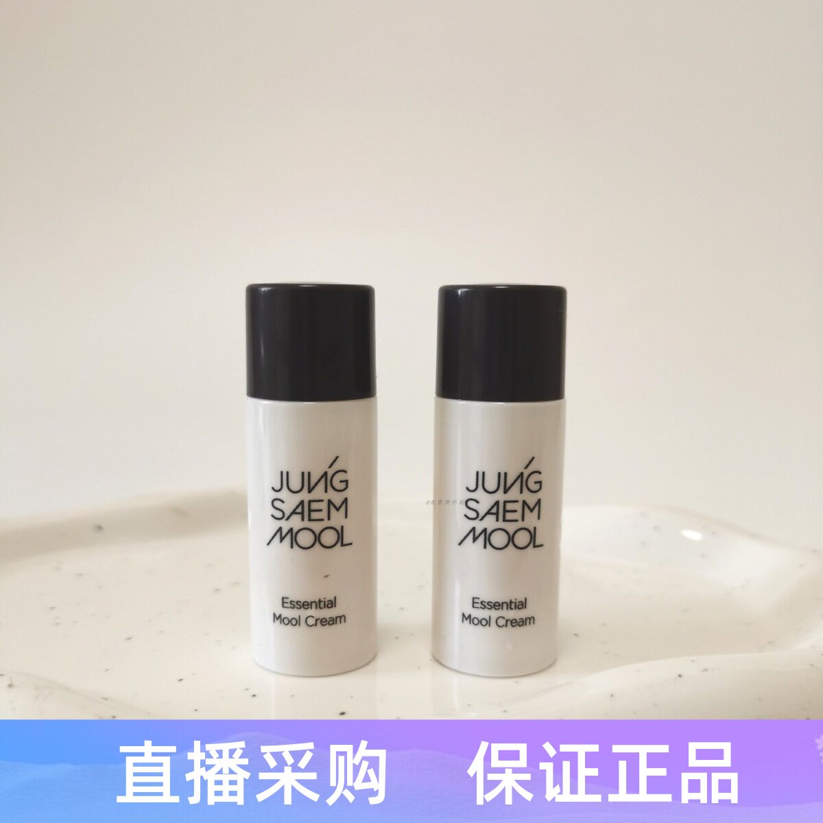 郑瑄茉保湿滋润妆前乳 补水水光肌服帖中小样 8ml小猴子推荐