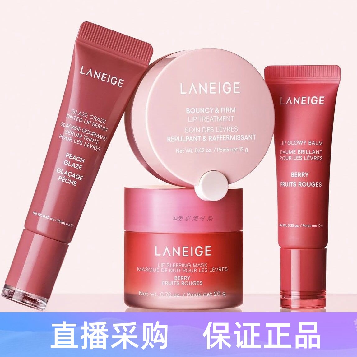 2025新款唇釉LANEIGE兰芝唇蜜唇部精华甜甜圈软垫润唇唇膏box