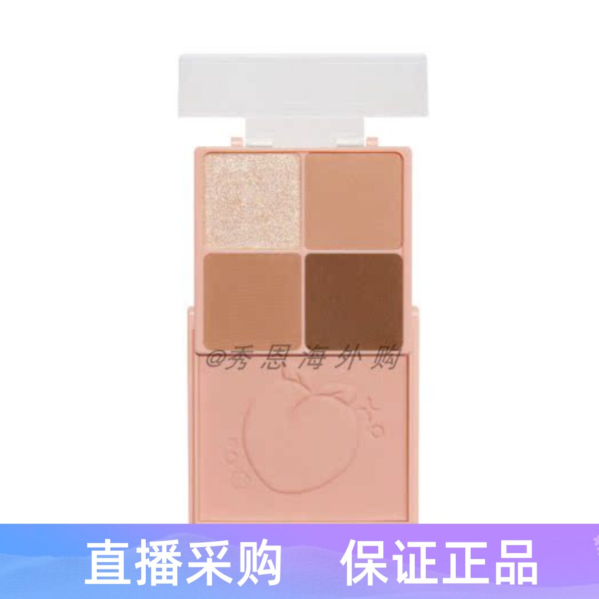 新色韩国IMMEME我爱五色小方盒迷你眼影腮红盘09 juicy peach