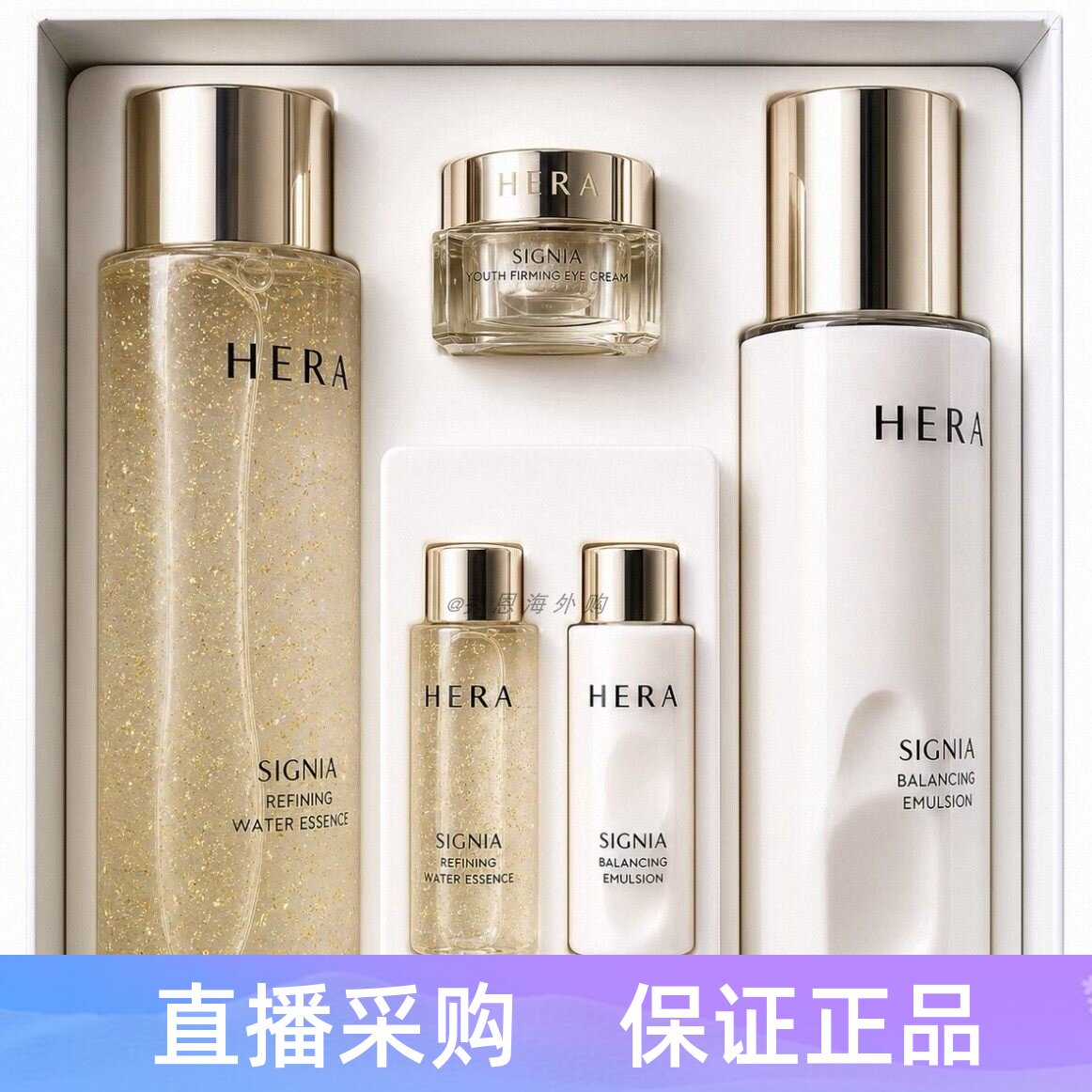 HERA赫妍水仙花水乳套装抗皱提亮图片