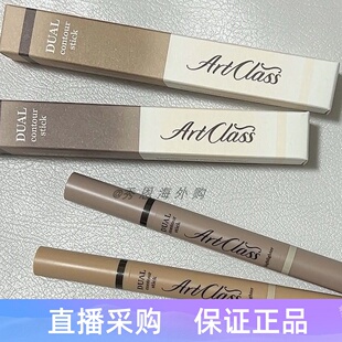 现韩国Too cool for school涂酷双头修容笔阴影高光笔鼻影轮廓02