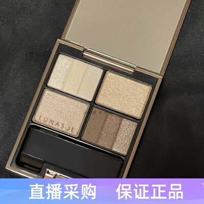 日月晶采4色珠光哑光眼影盘
