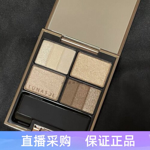 日月晶采4色珠光哑光眼影盘