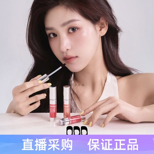 韩国Oddtype持久丝绒撕拉唇彩