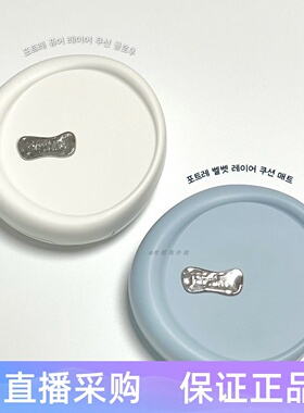 韩国Portre新款丝绒雾感气垫滋润保湿透亮持久不脱妆提亮服帖