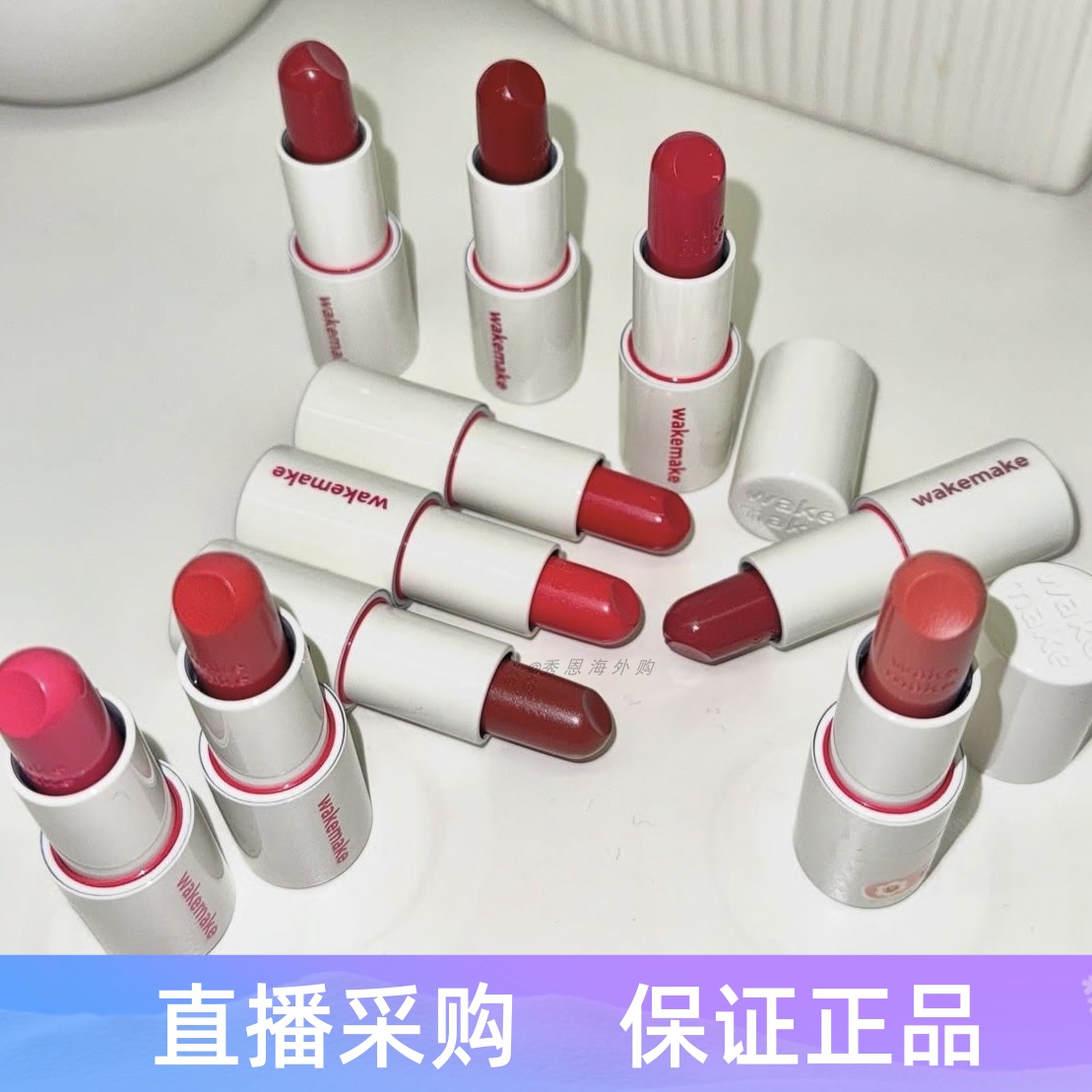 25年新 韩国专柜 Wakemake/唯可魅 Healthy Glow水润保湿健康唇膏