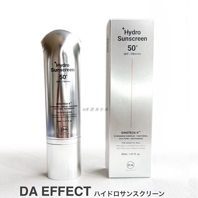 韩国DAEFFECT舒缓修护防晒霜
