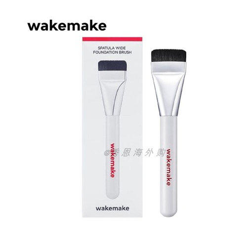 韩国wakemake一字型粉底刷