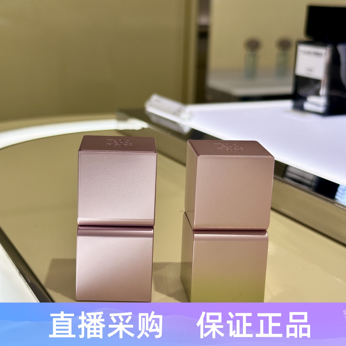 落日霞光！TAMBURINS 固体香膏 一丝慰藉Jannie同款体香神器持久