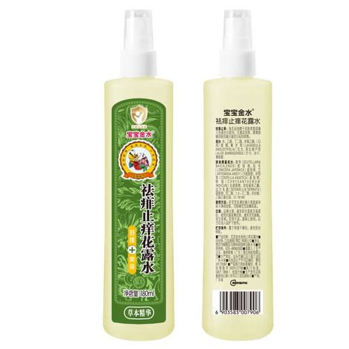 宝宝金水祛痱止痒花露水180ml