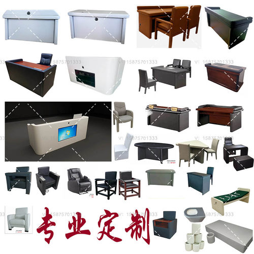 防撞家具对话室防撞软包桌椅